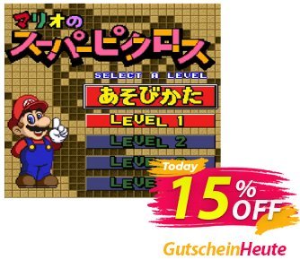 Mario´s Super Picross 3DS - Game Code - ENG  Gutschein Mario´s Super Picross 3DS - Game Code (ENG) Deal Aktion: Mario´s Super Picross 3DS - Game Code (ENG) Exclusive Easter Sale offer 
