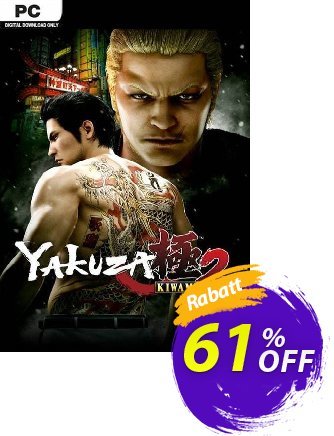 Yakuza Kiwami 2 PC + DLC Coupon, discount Yakuza Kiwami 2 PC + DLC Deal. Promotion: Yakuza Kiwami 2 PC + DLC Exclusive Easter Sale offer 