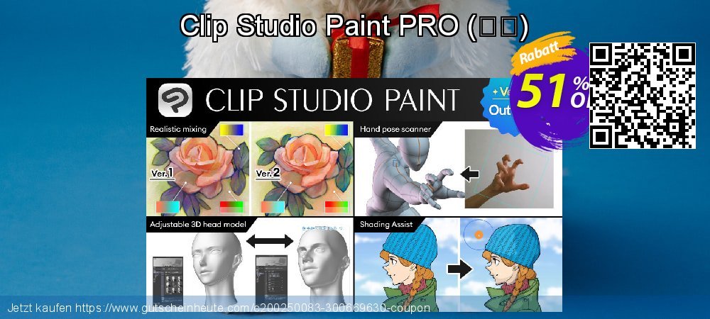 Clip Studio Paint PRO - 中文  fantastisch Preisreduzierung Bildschirmfoto