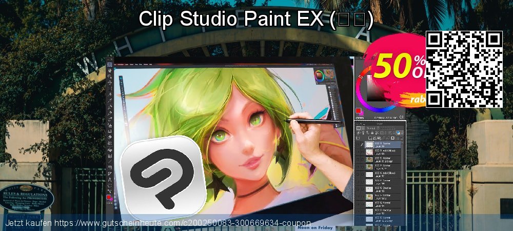 Clip Studio Paint EX - 中文  super Sale Aktionen Bildschirmfoto