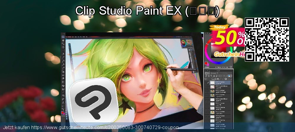 Clip Studio Paint EX - 한국어‎  umwerfende Rabatt Bildschirmfoto