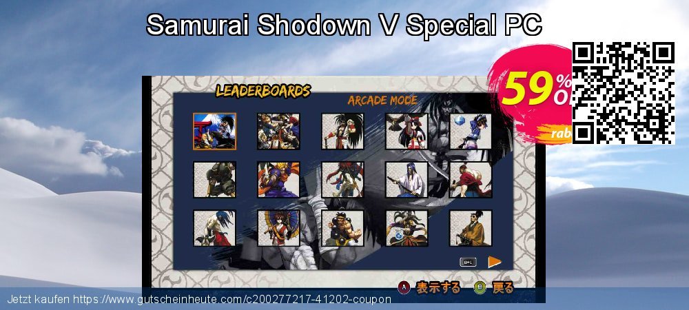 Samurai Shodown V Special PC Sonderangebote Ausverkauf Bildschirmfoto